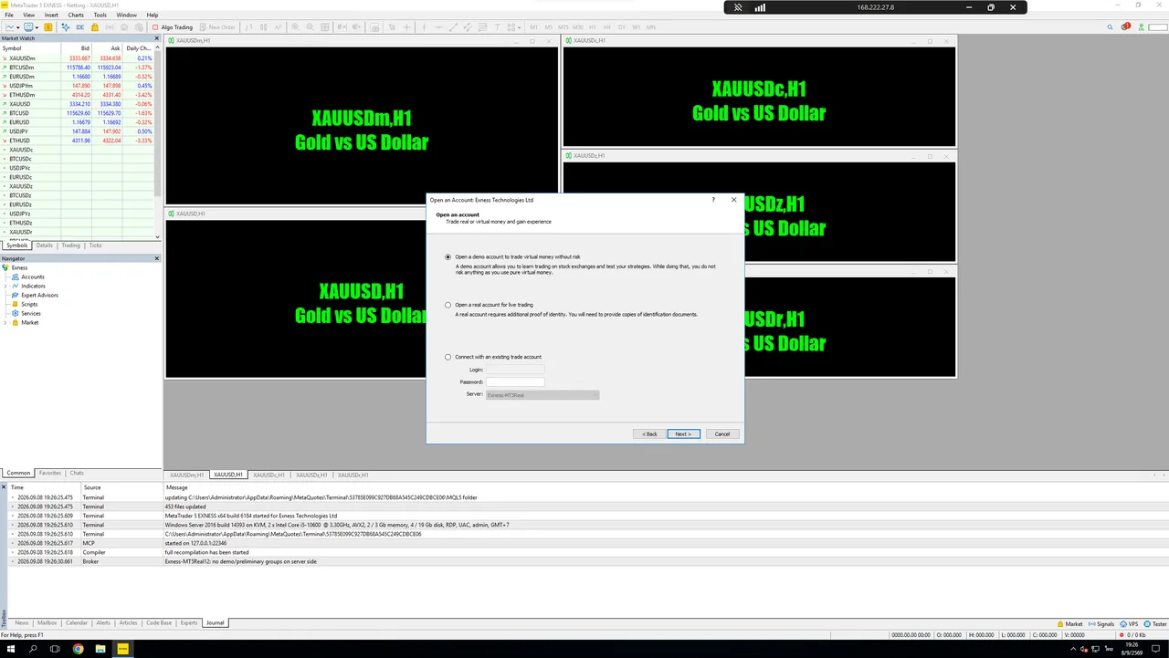 หน้าต่างล็อกอินบัญชีเทรดใน MetaTrader บน VPS