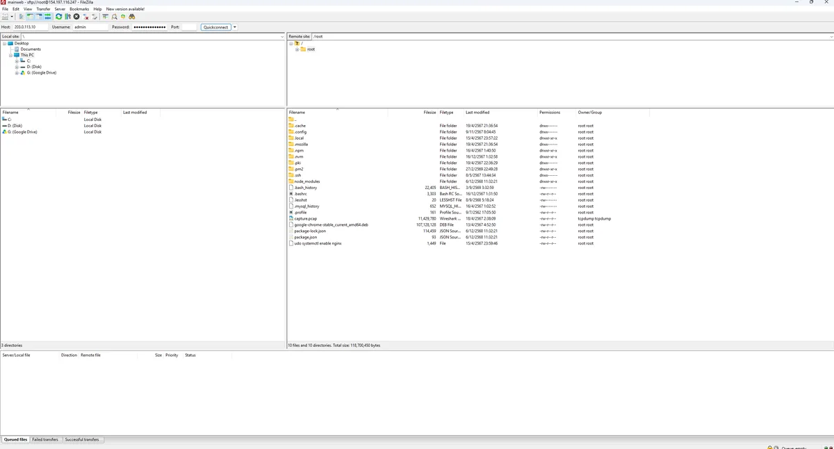 ผังหน้าจอหลักของ FileZilla แบ่งเป็นสี่โซนหลัก